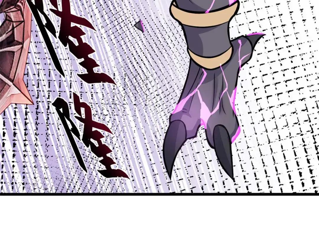 66 传奇陨落 第97页