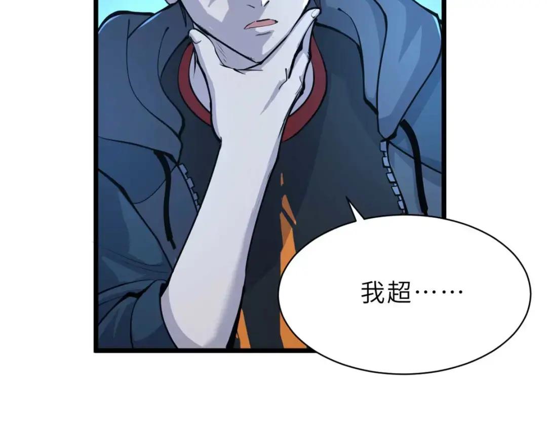 66 传奇陨落 第104页