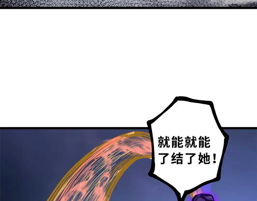 66 传奇陨落 第125页