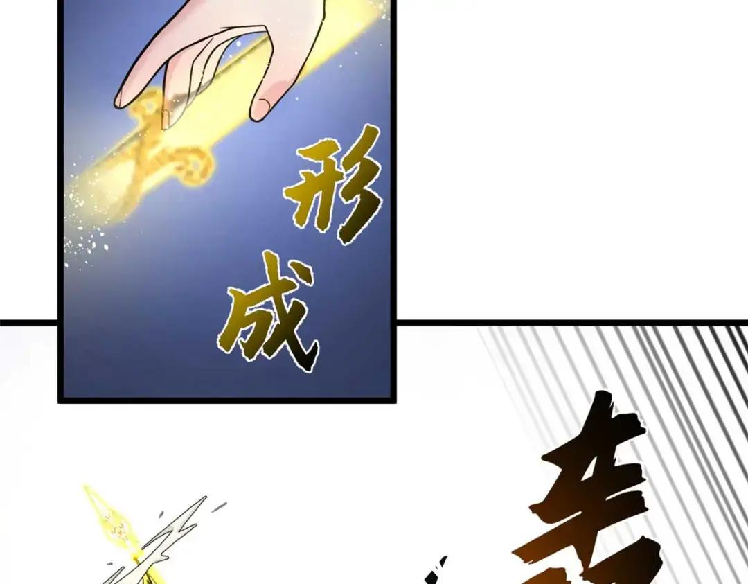 66 传奇陨落 第139页