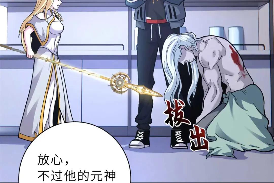 66 传奇陨落 第149页