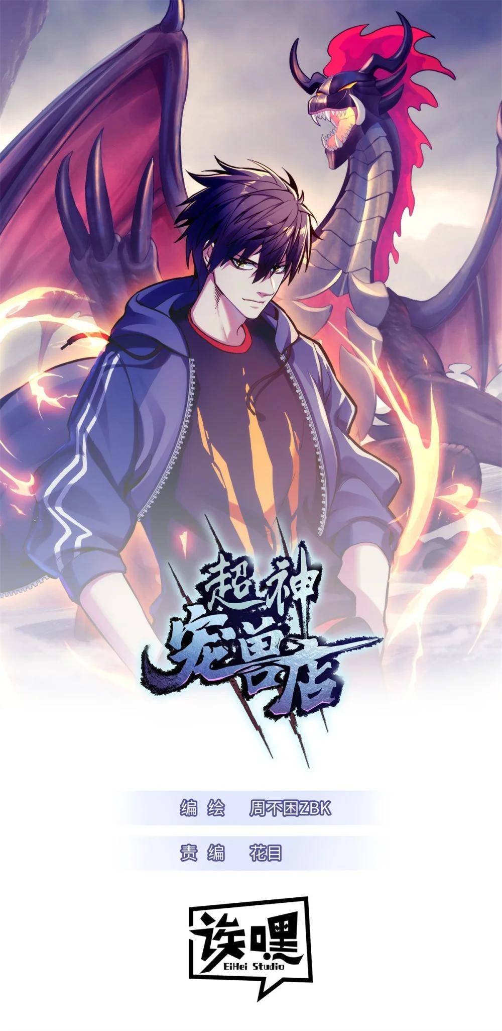 130 跟踪 第1页