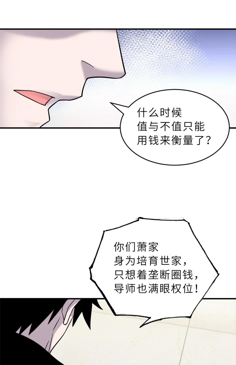 130 跟踪 第6页