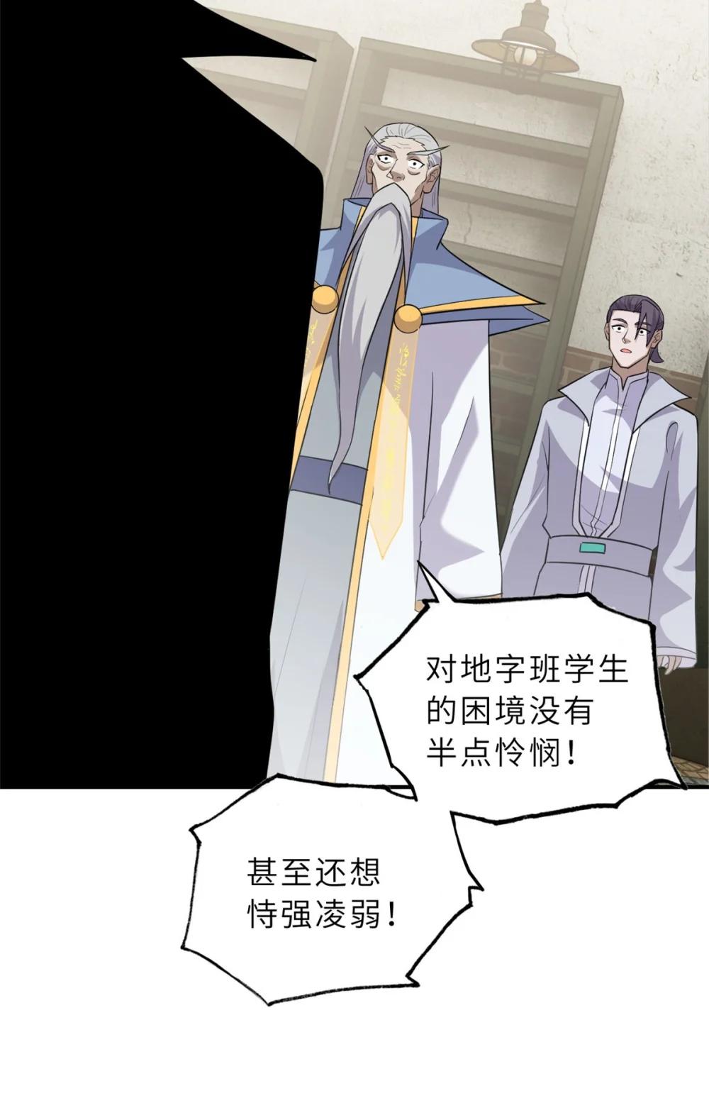 130 跟踪 第7页