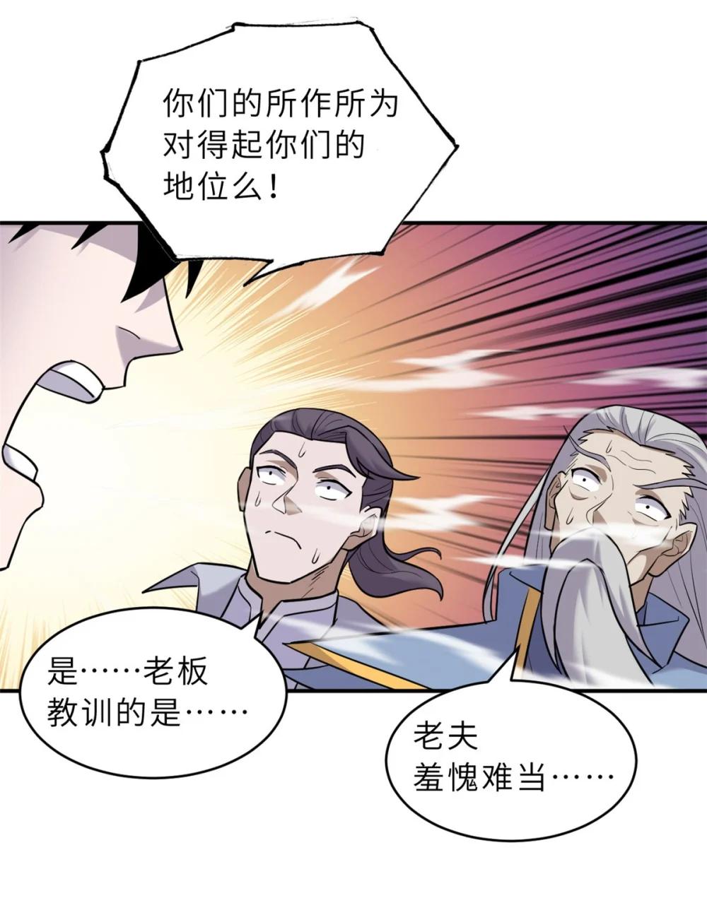 130 跟踪 第8页
