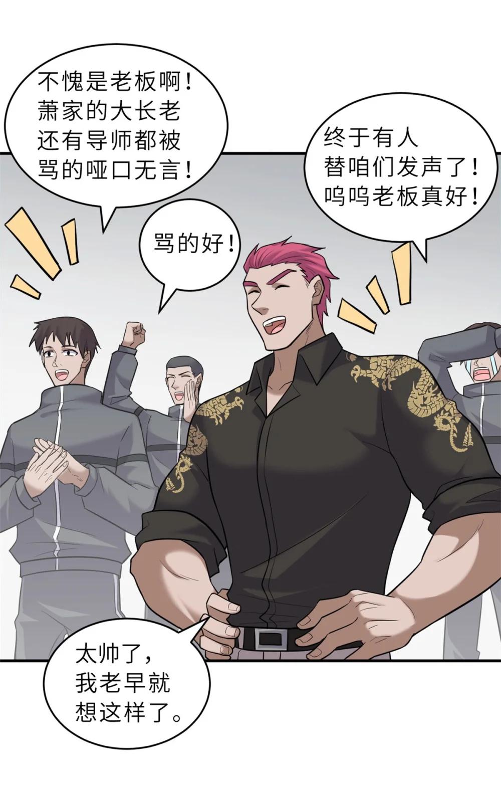 130 跟踪 第9页