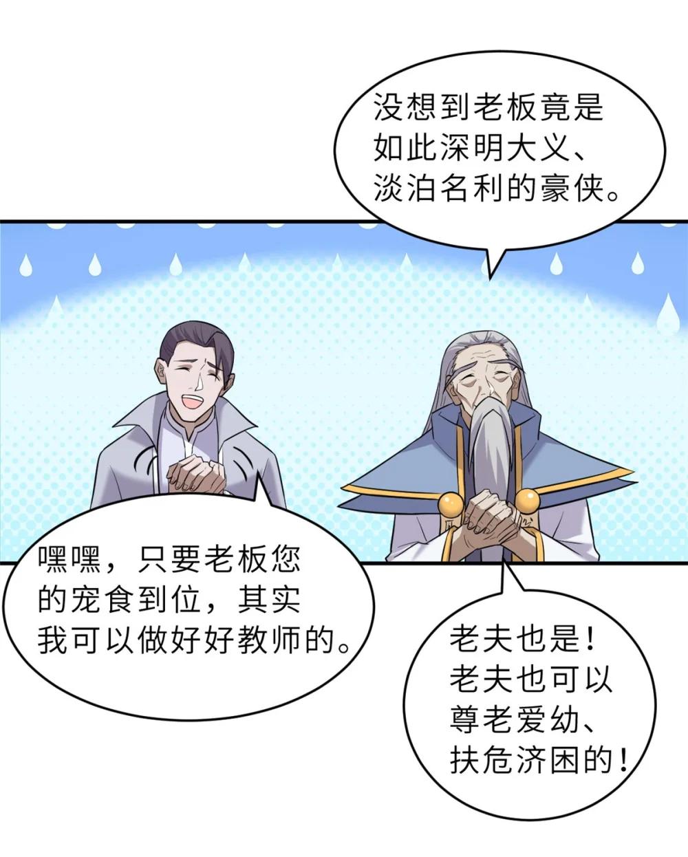 130 跟踪 第10页