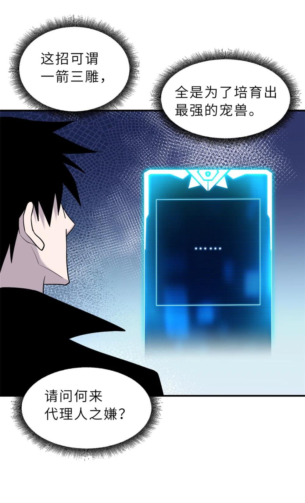 130 跟踪 第13页