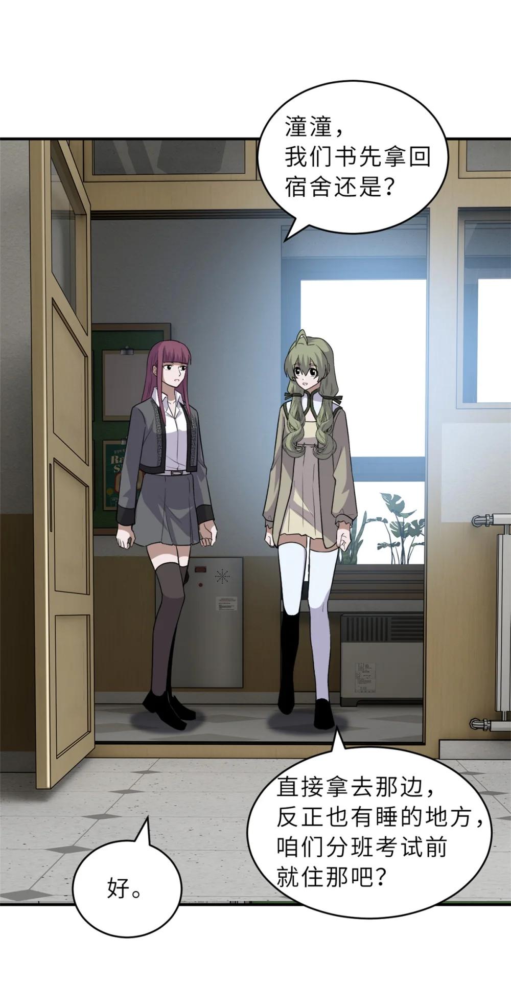 130 跟踪 第16页