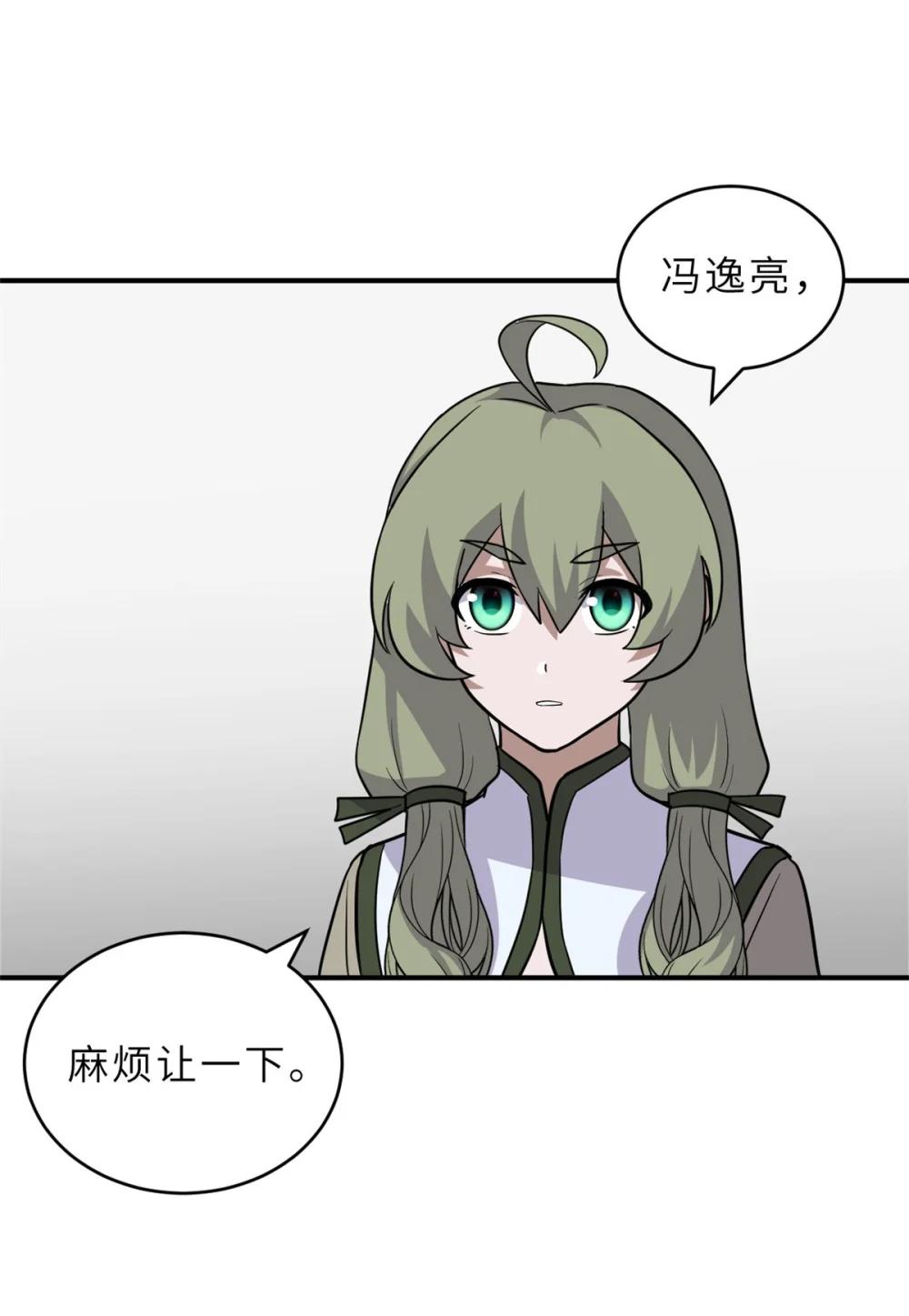 130 跟踪 第19页