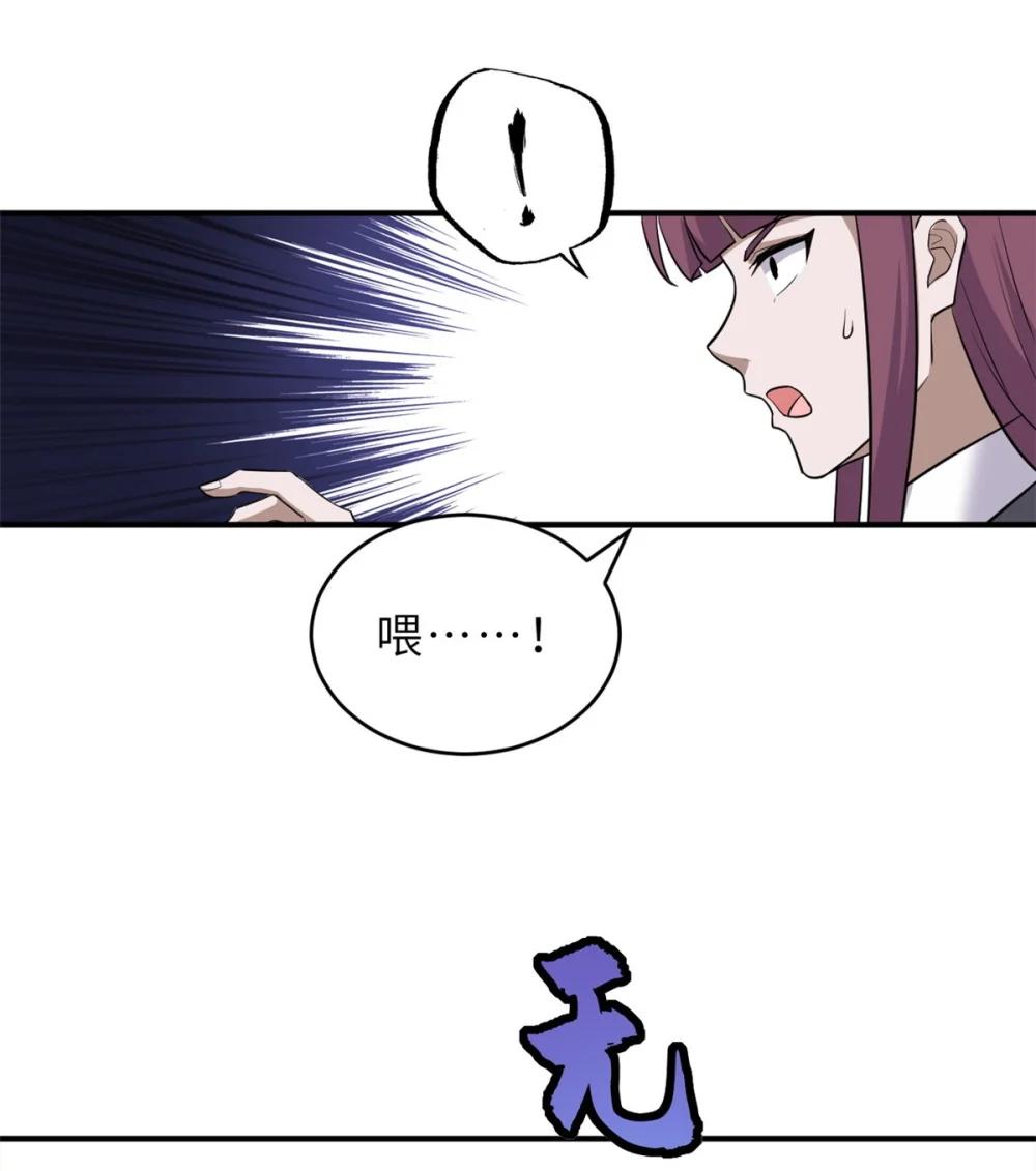 130 跟踪 第21页