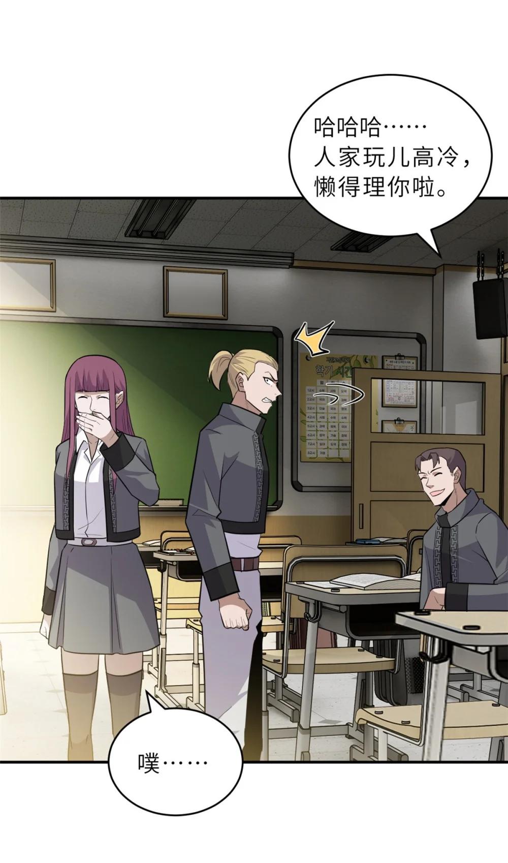 130 跟踪 第25页