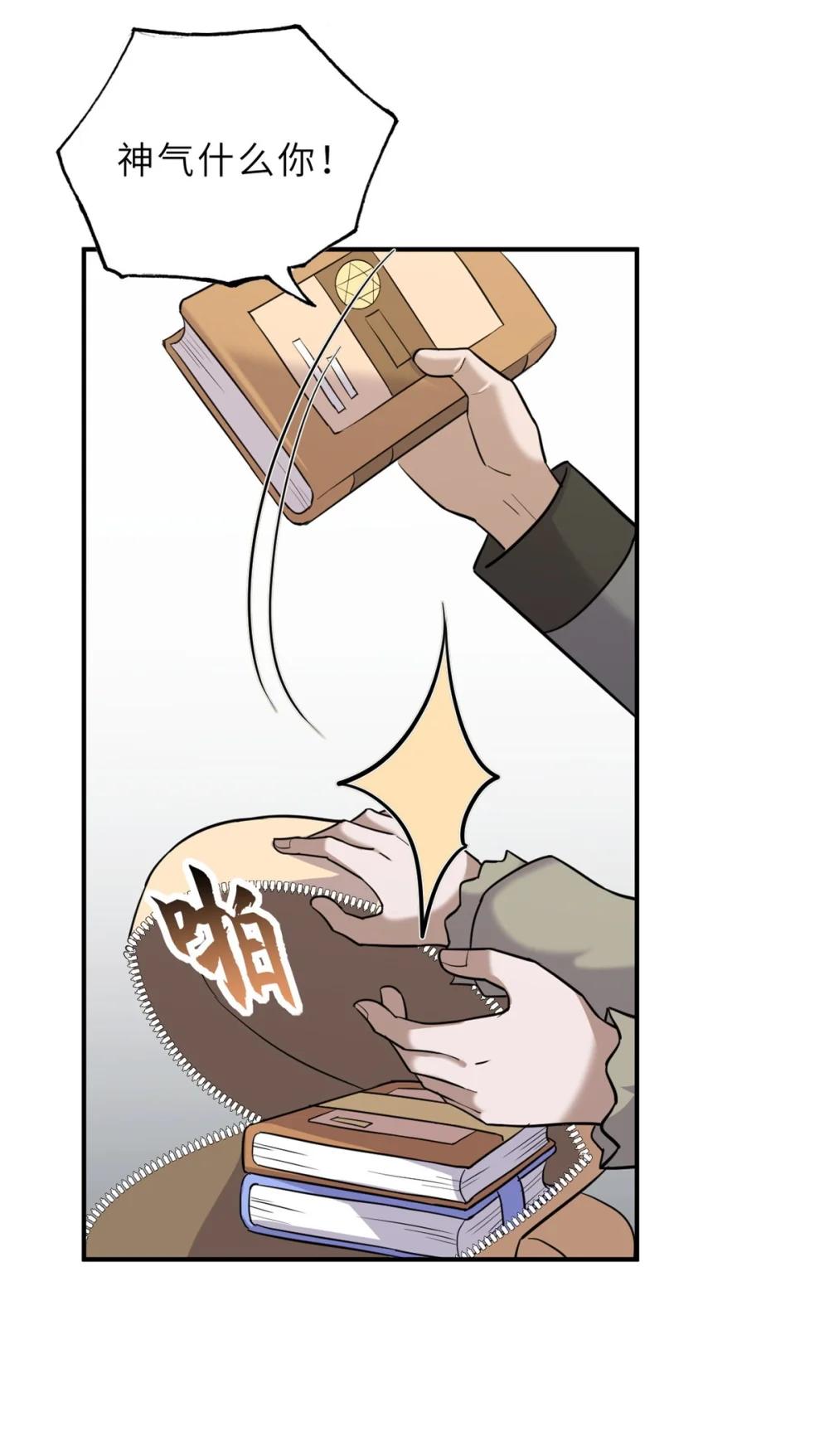 130 跟踪 第26页