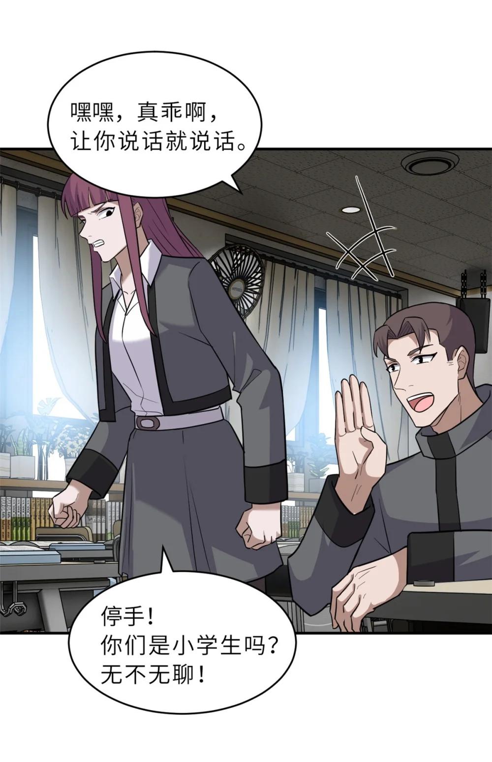 130 跟踪 第28页