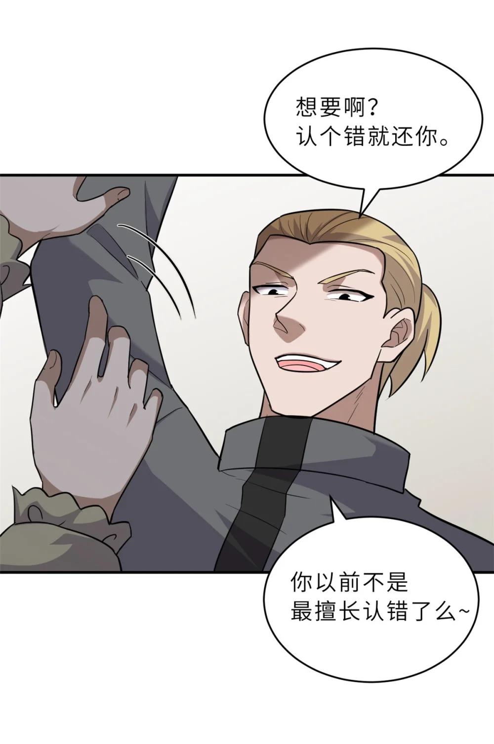 130 跟踪 第29页