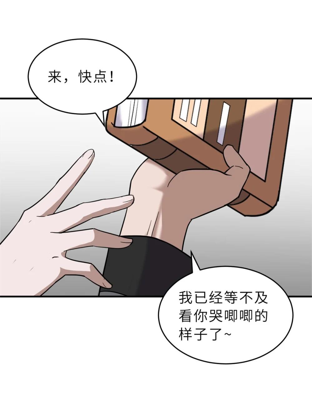 130 跟踪 第30页