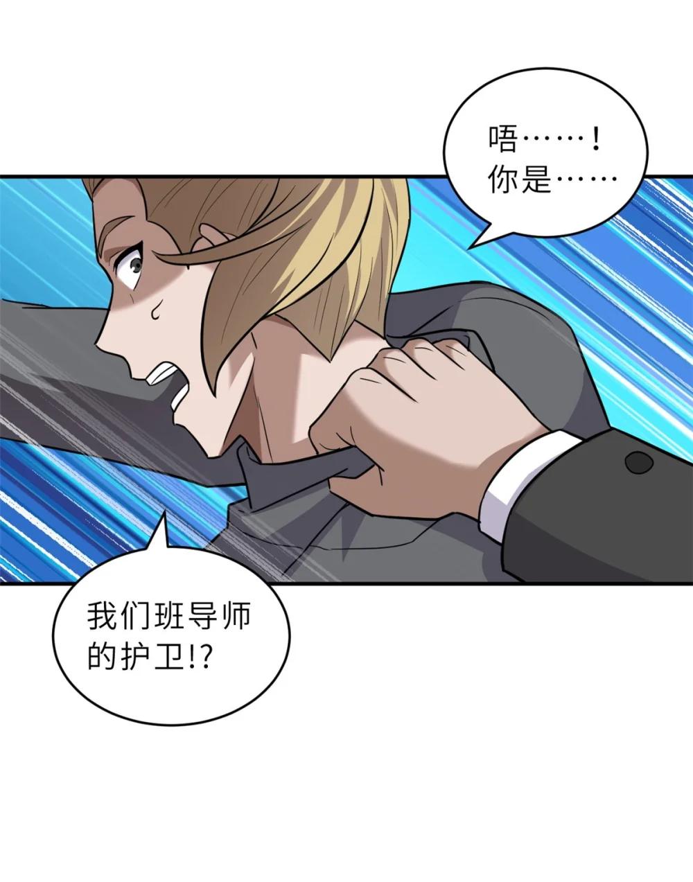 130 跟踪 第32页