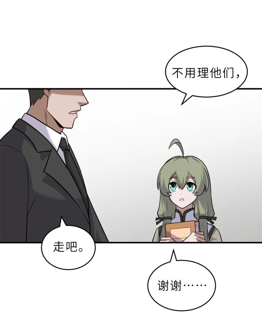 130 跟踪 第34页
