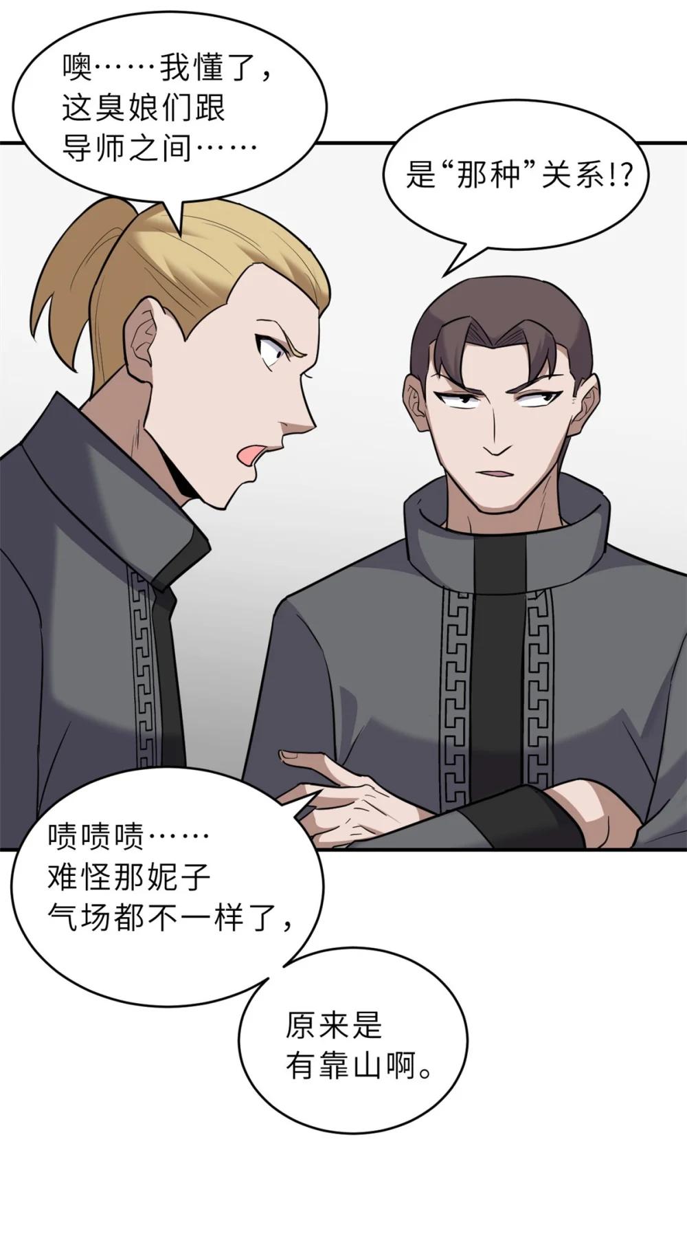 130 跟踪 第37页