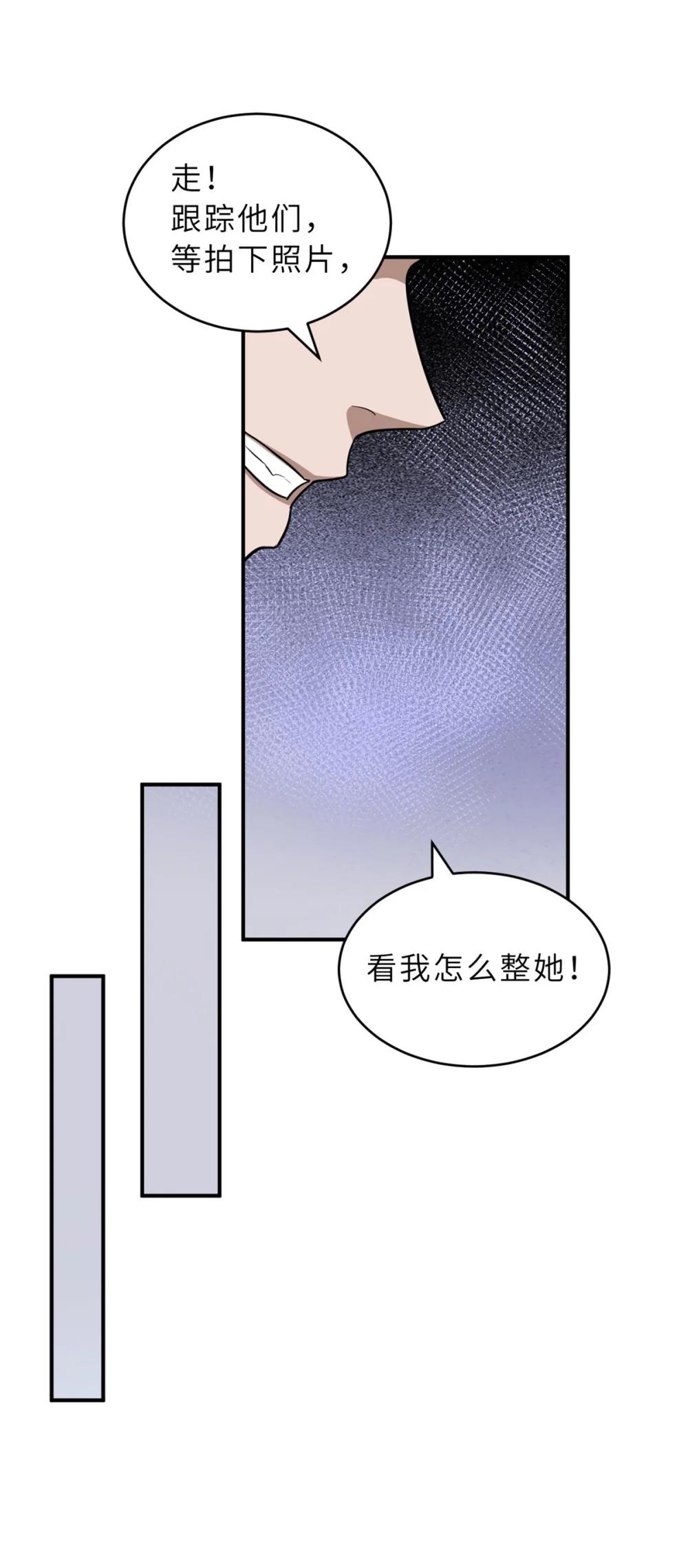 130 跟踪 第38页