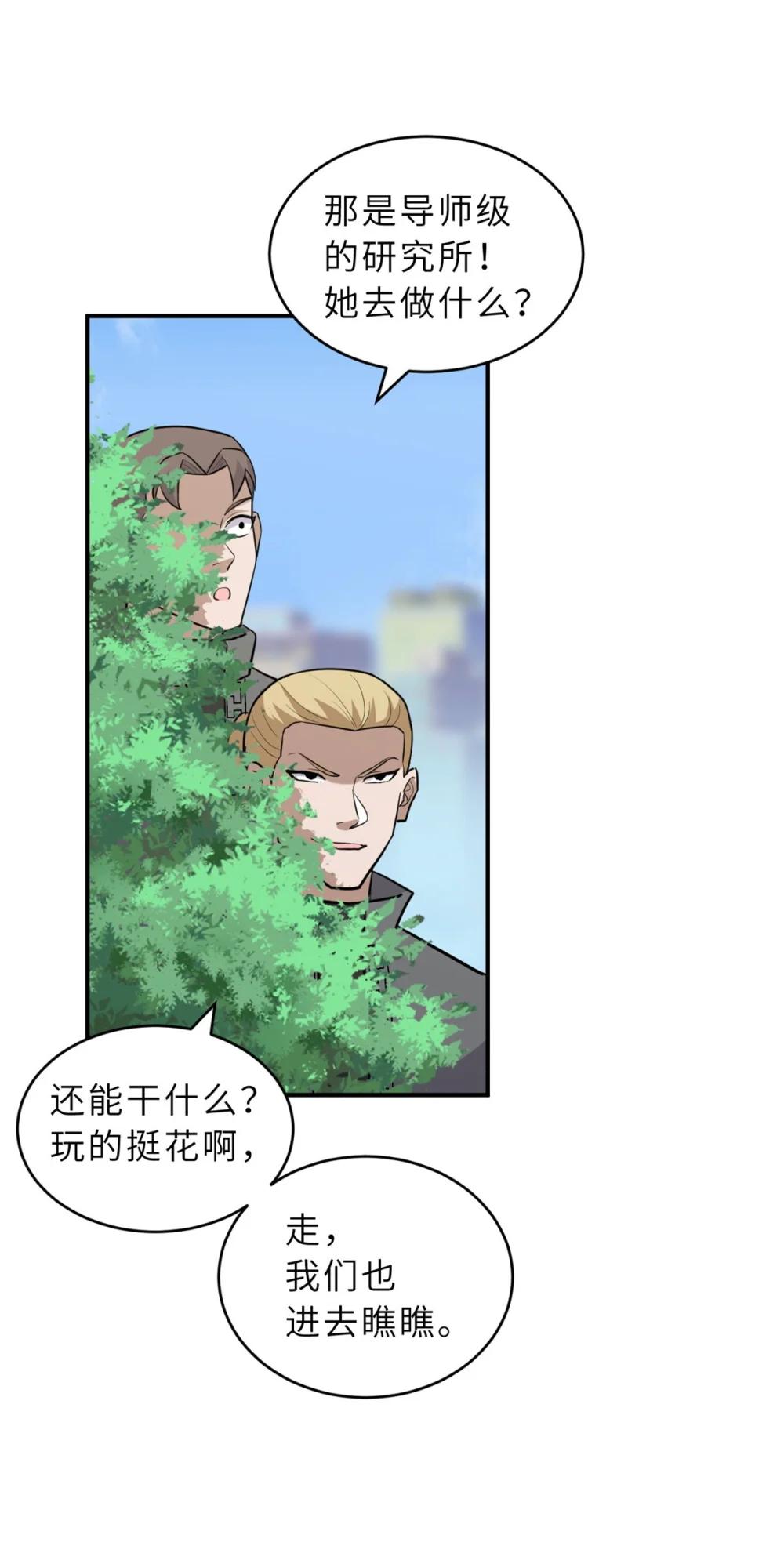 130 跟踪 第40页