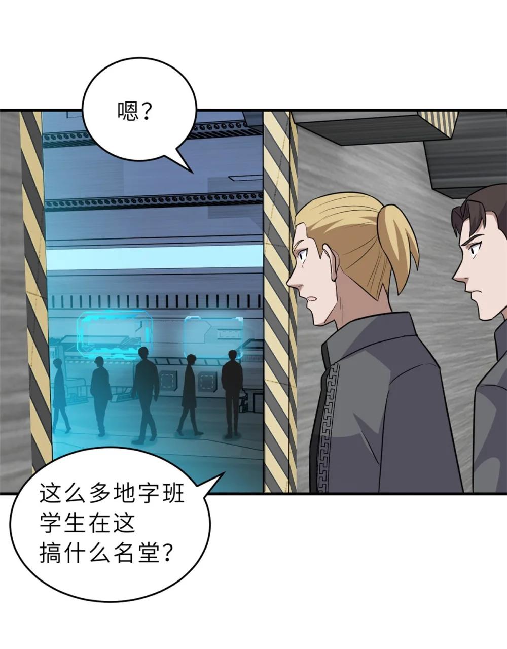 130 跟踪 第43页