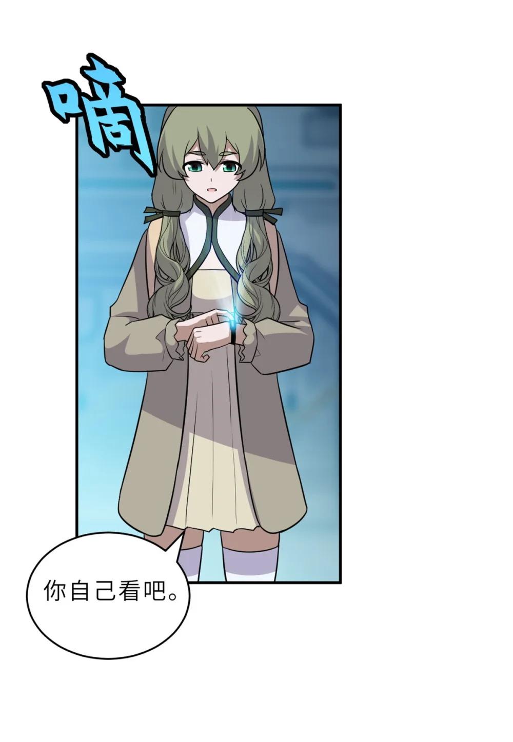 130 跟踪 第49页