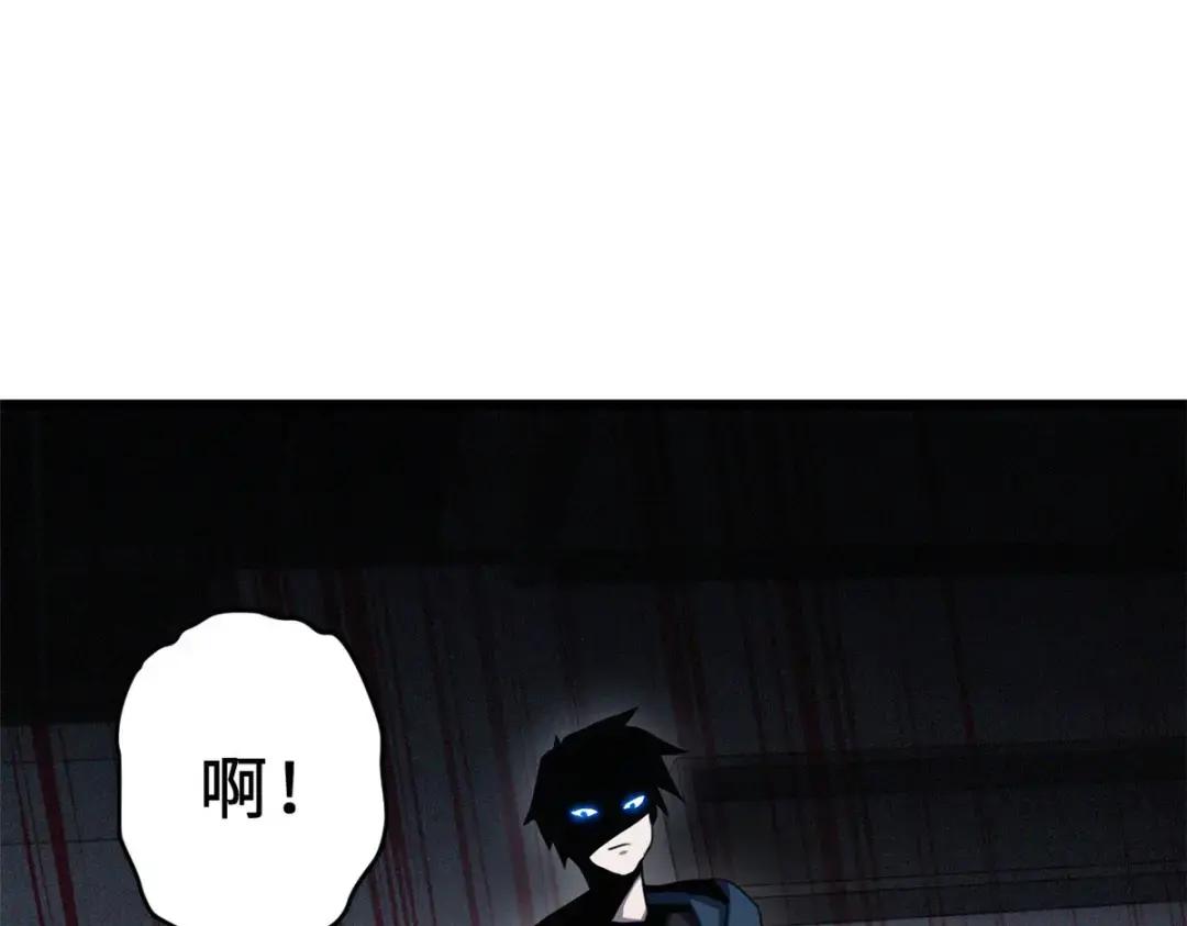 09 战宠师苏平！ 第27页