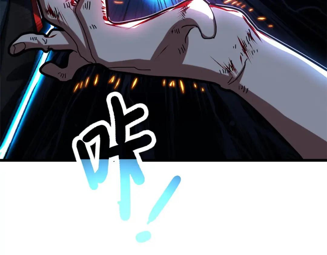 09 战宠师苏平！ 第37页