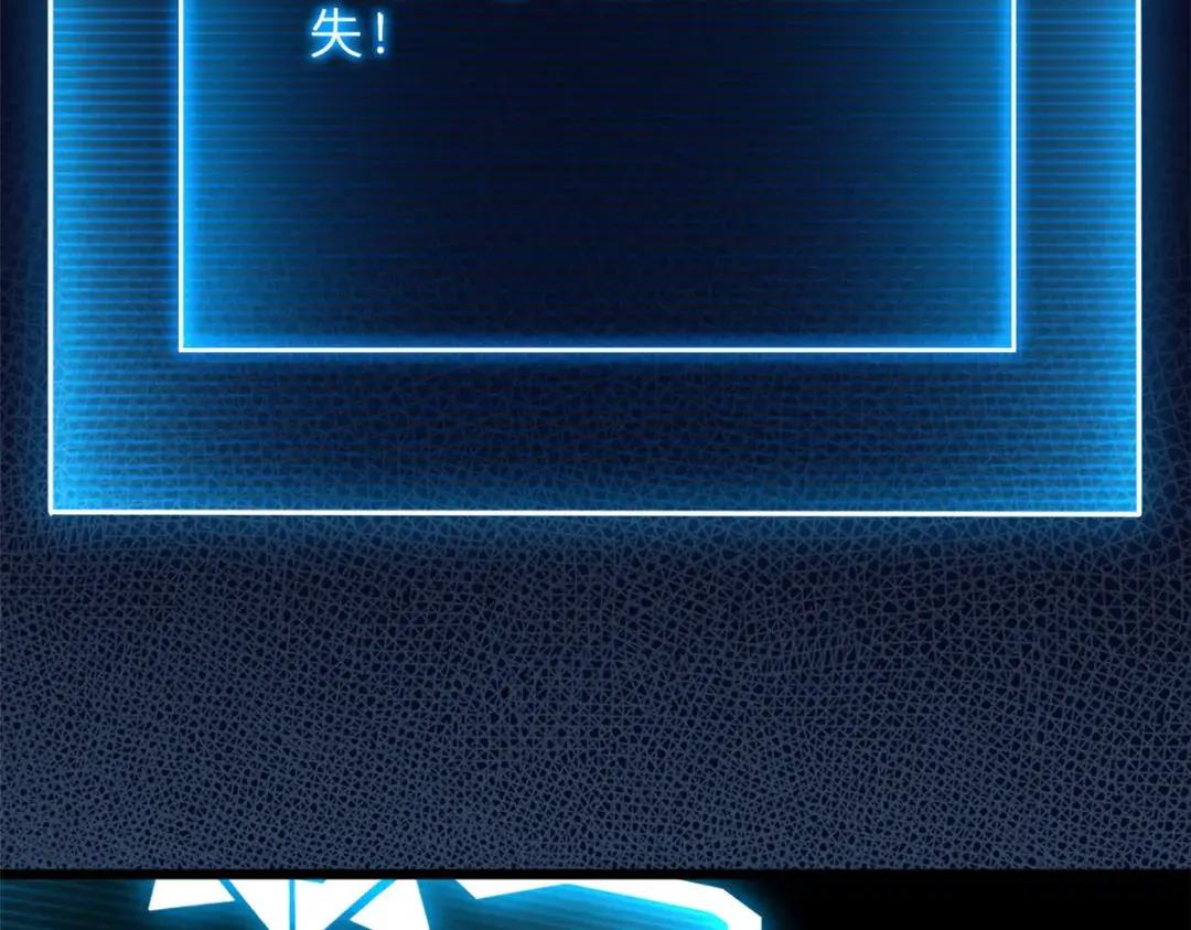 09 战宠师苏平！ 第43页