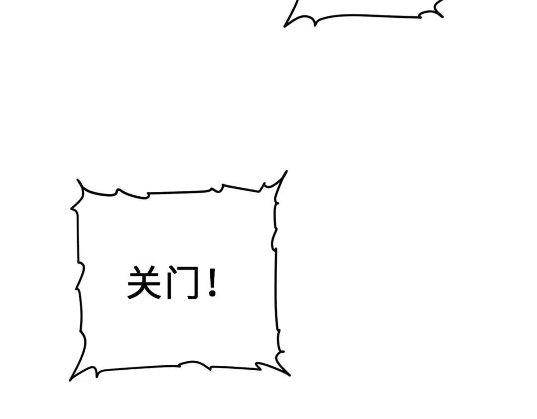 09 战宠师苏平！ 第60页