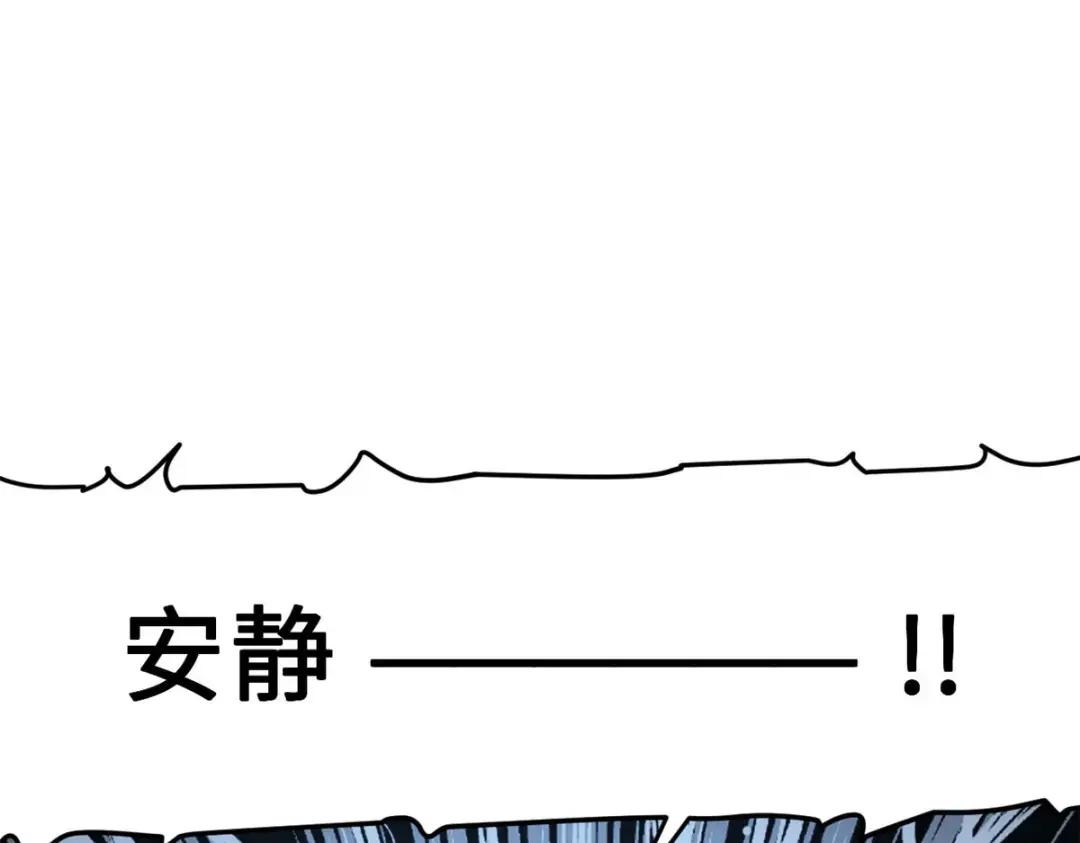 09 战宠师苏平！ 第61页