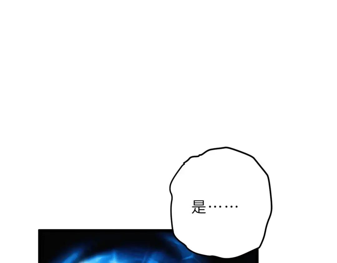 09 战宠师苏平！ 第73页