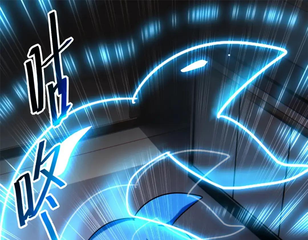 09 战宠师苏平！ 第90页