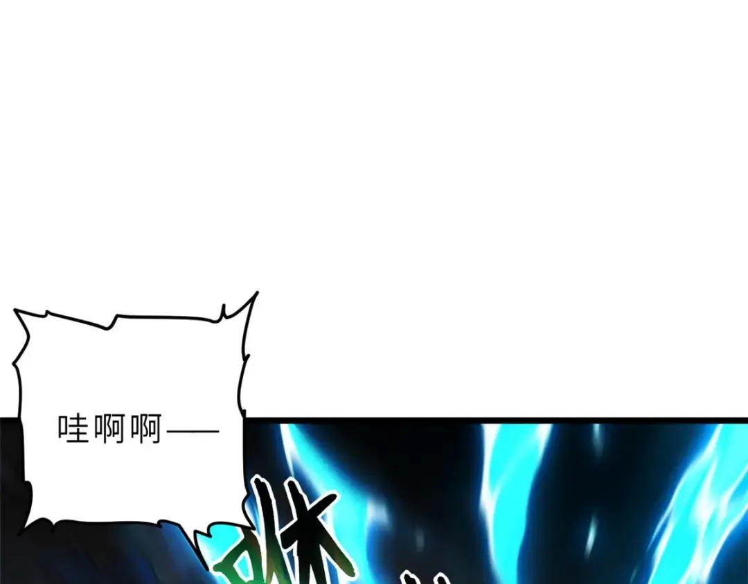 09 战宠师苏平！ 第93页