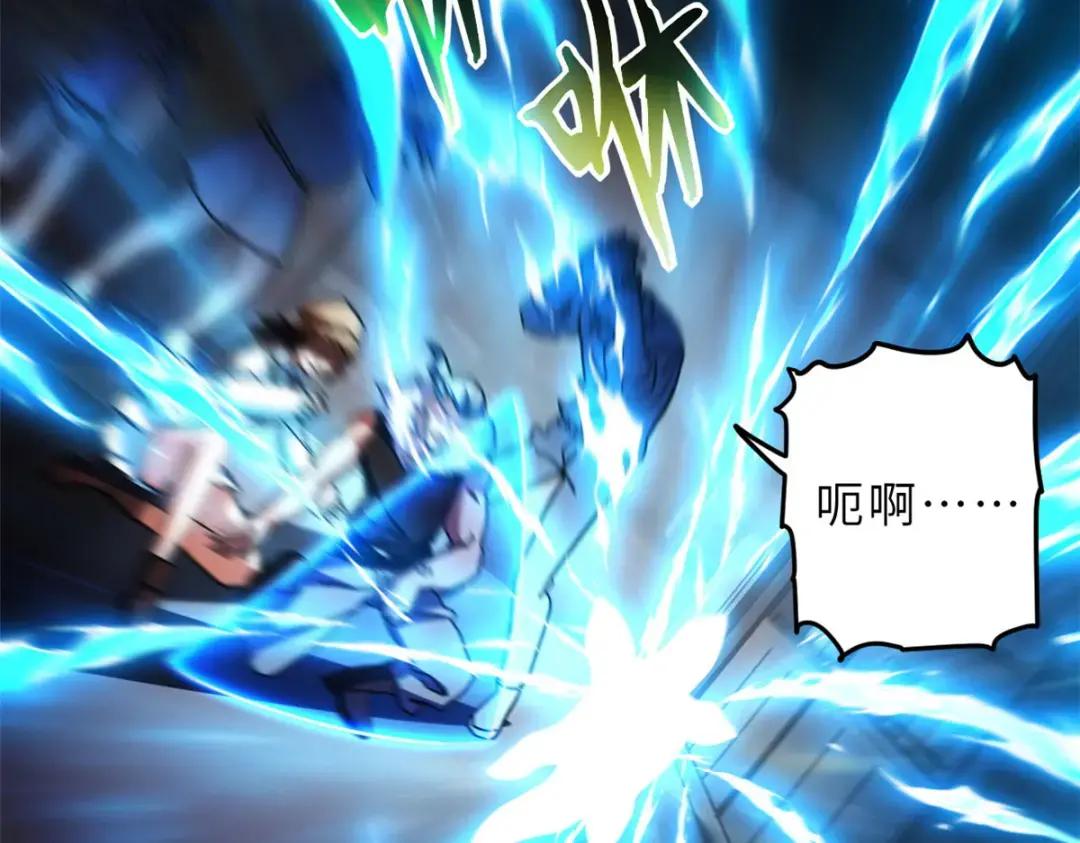 09 战宠师苏平！ 第94页
