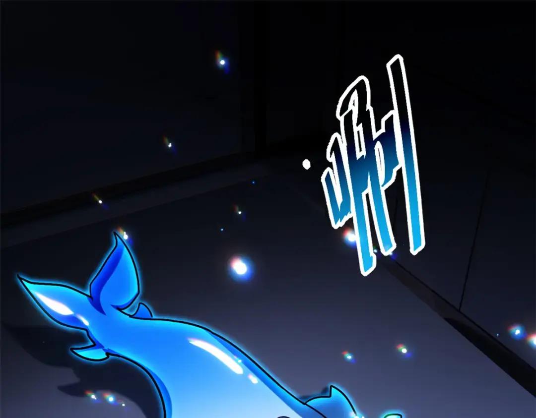 09 战宠师苏平！ 第102页