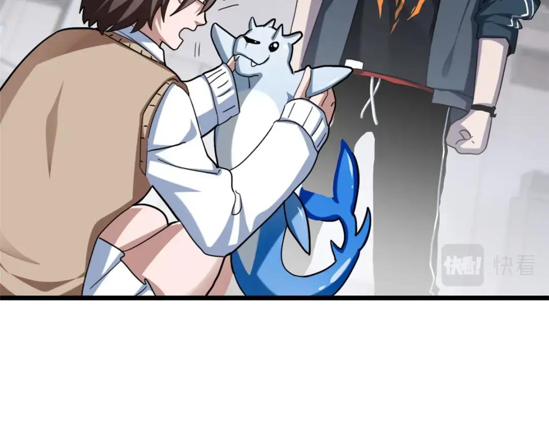 09 战宠师苏平！ 第116页