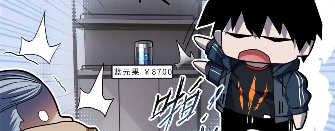 09 战宠师苏平！ 第123页