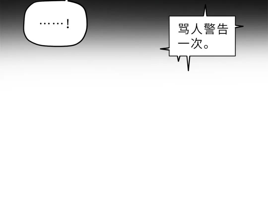 09 战宠师苏平！ 第130页