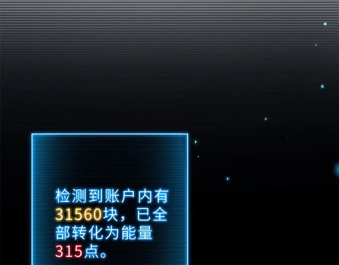 09 战宠师苏平！ 第142页