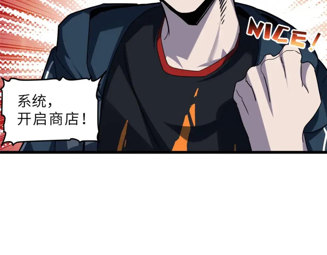 09 战宠师苏平！ 第146页