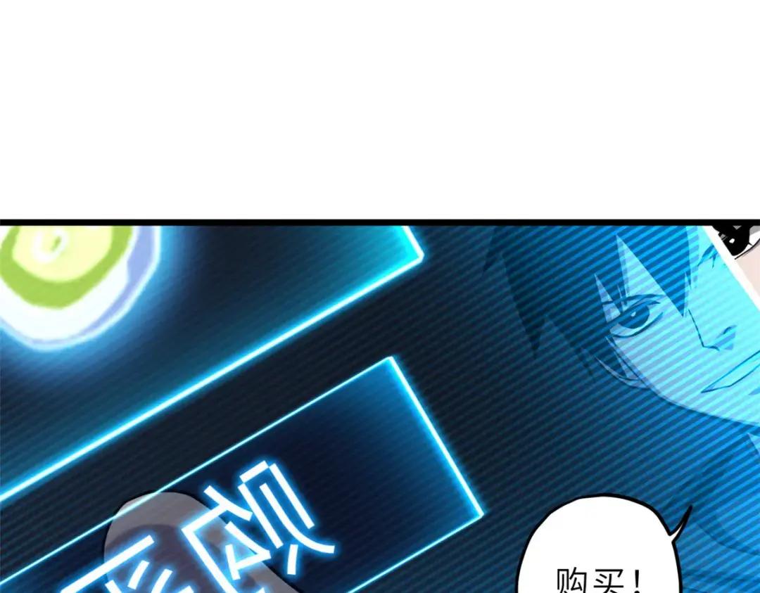 09 战宠师苏平！ 第151页