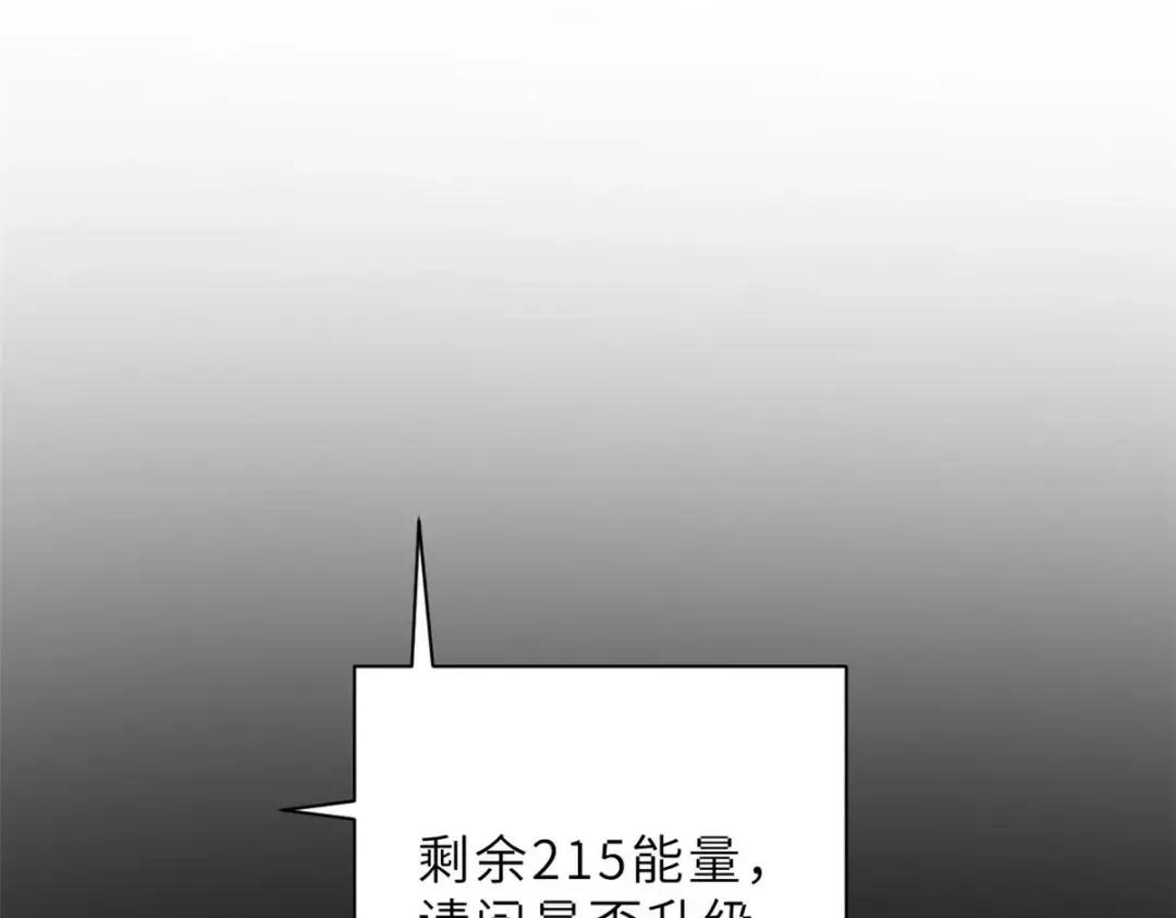 09 战宠师苏平！ 第187页