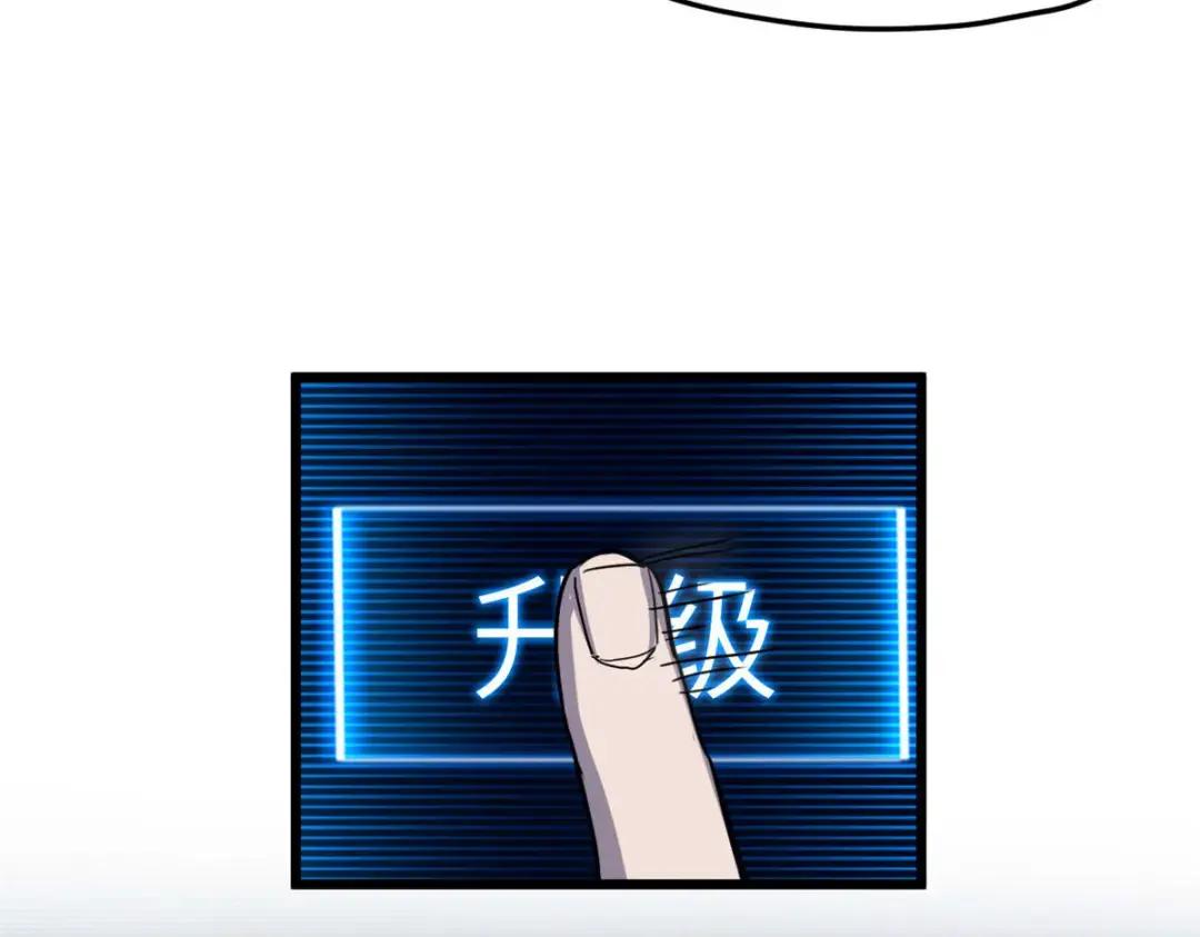 09 战宠师苏平！ 第193页