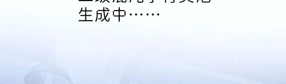 09 战宠师苏平！ 第195页