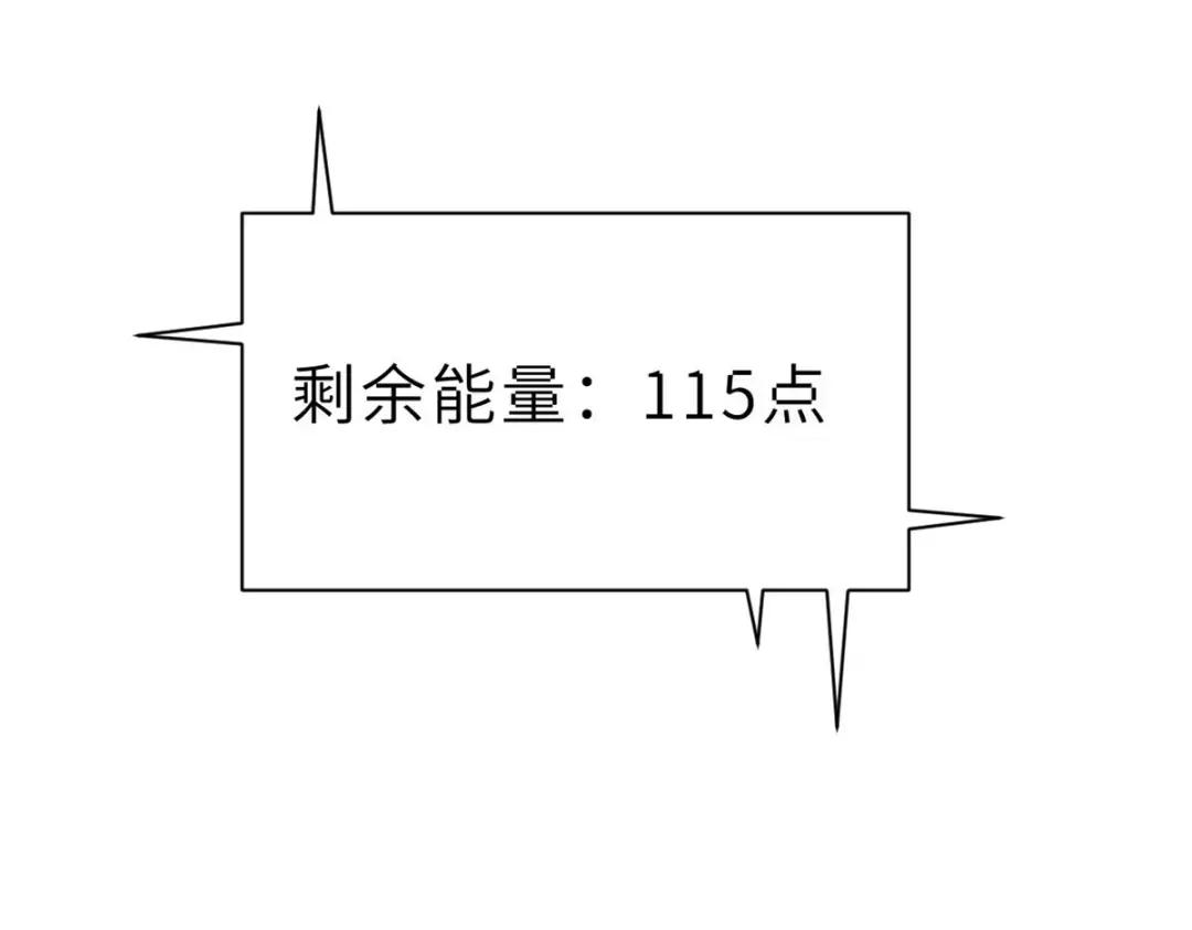 09 战宠师苏平！ 第199页