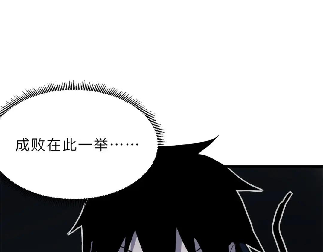 09 战宠师苏平！ 第200页