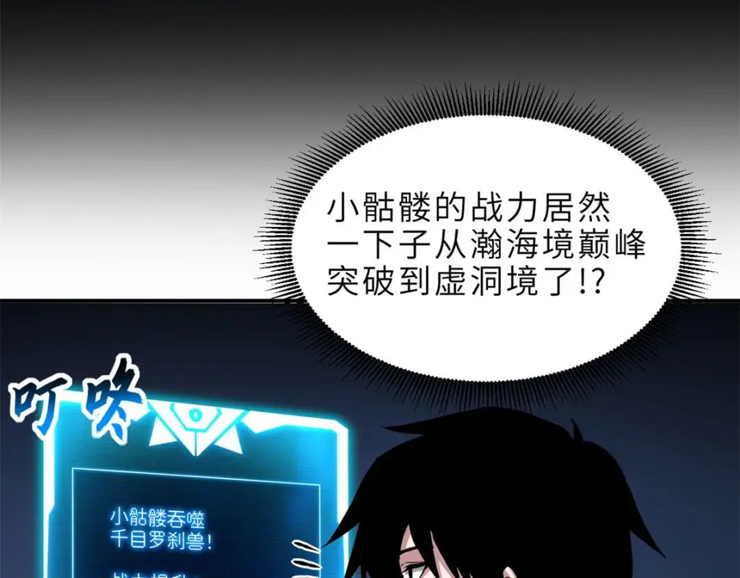207 吸收 第41页