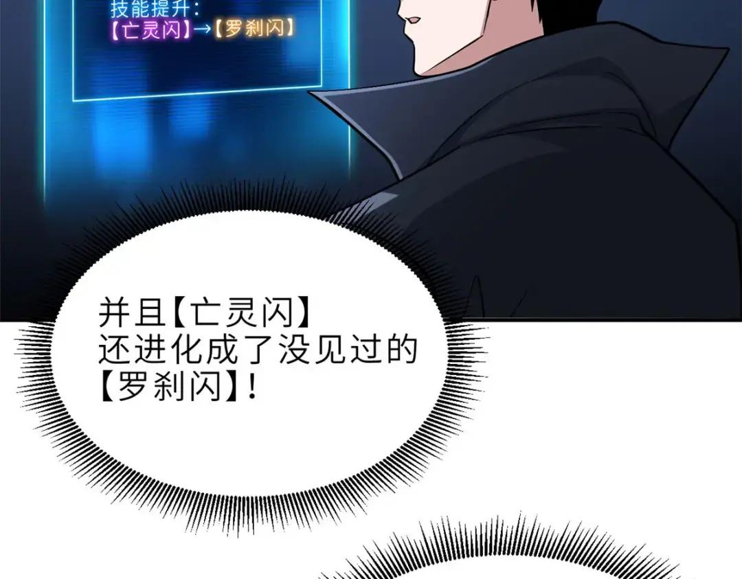 207 吸收 第43页